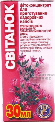 Свитанок флакон 30 мл
