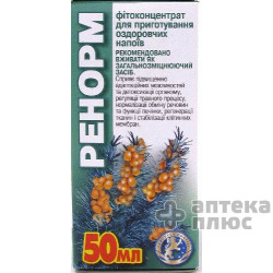 Ренорм