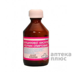 Саліцилова кислота