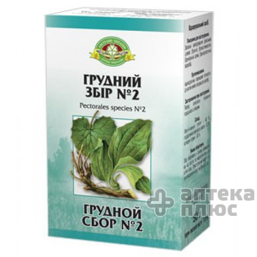 Грудний збір №2 пачка 50 г