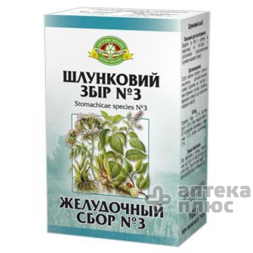 Шлунковий збір №3 фільтр-пакет 1 №5 г