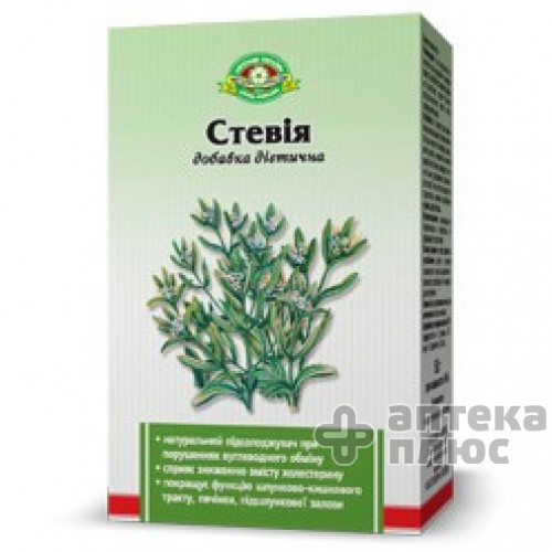 Стевия пачка 50 г