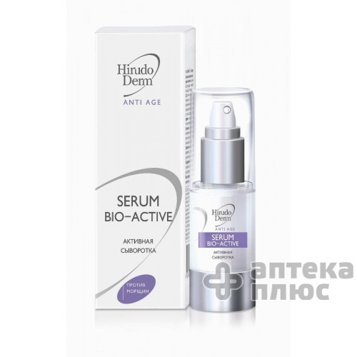 Гирудо Дерм Сыворотка Активная туба 19 мл