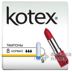 Тампоны Котекс Нормал