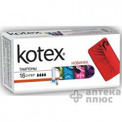 Тампоны Котекс Мини