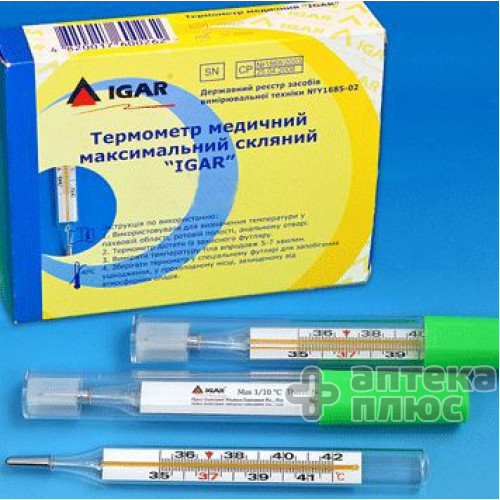 Термометр Медицинский Максимальный стеклянный №1