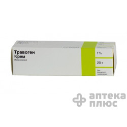 Травоген