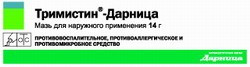 Тримістин мазь туба 14 г №1
