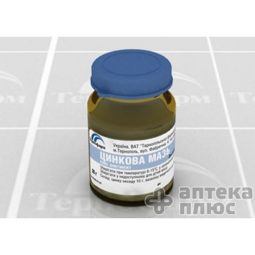 Цинк мазь 10% банка 20 г