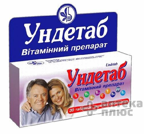Ундетаб таблетки п/о №30