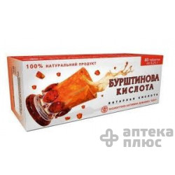 Янтарная Кислота