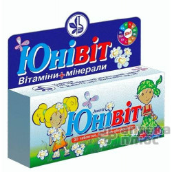 Юнивит