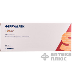 Феррум Лек таблетки д/жув. 100 мг блістер №30