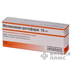 Мелоксикам