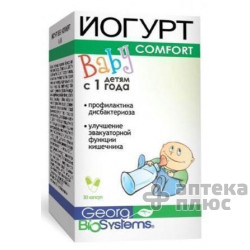 Йогурт Беби Комфорт