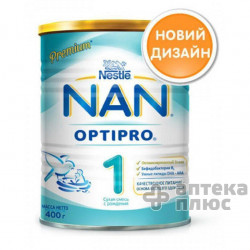 Нан 1 суміш молочна