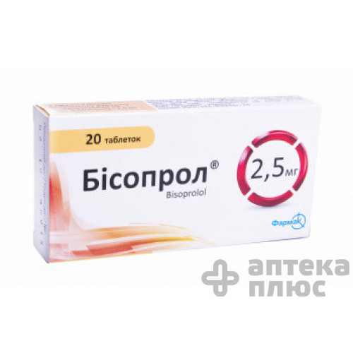 Бісопрол таблетки 2 №5 мг блістер