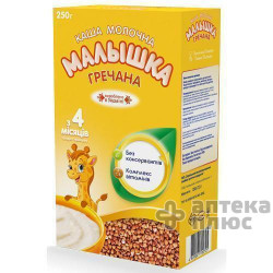Каша молочна гречана Малишка