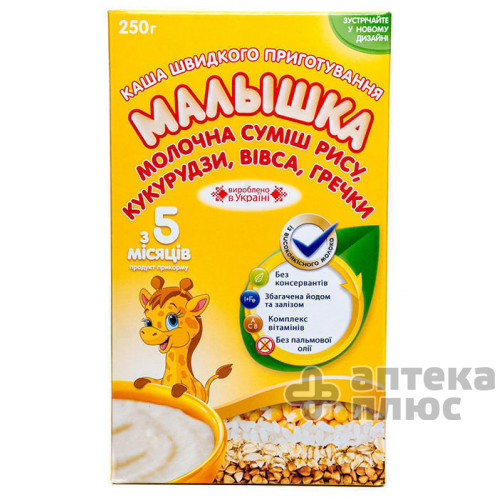 Каша молочна суміш круп Малишка 250 г