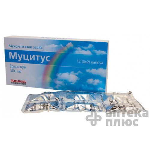 Муцитус капсулы 300 мг №12