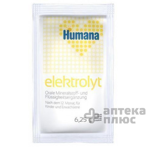 Хумана електроліт 6 №25 г