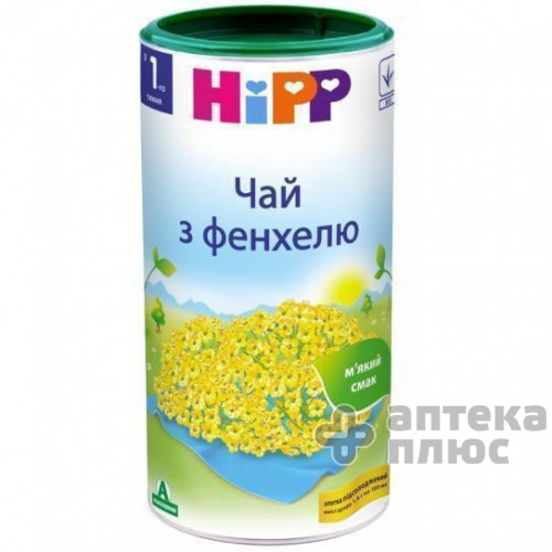 Чай Хипп фенхель 200 г