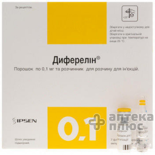 Диферелин порошок 0,1 мг флакон, с раств. в ампулы 1 мл №7