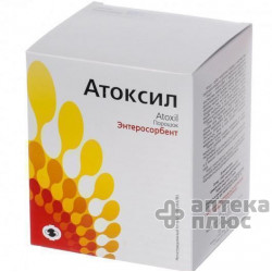 Атоксил