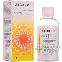Атоксил