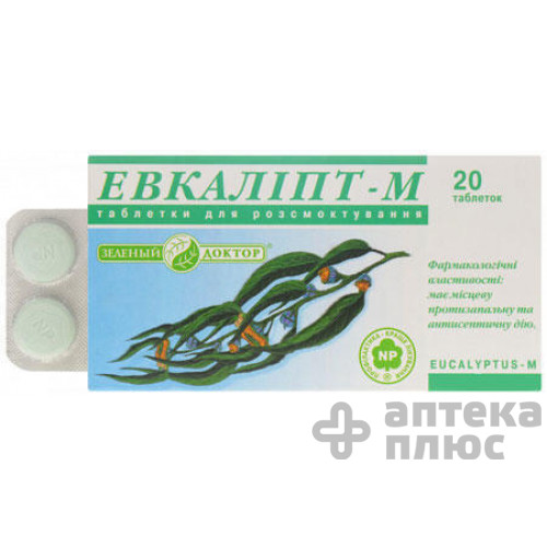 Евкаліпт М таблетки д/розсмоктування №20