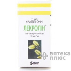 Лекролін кап. очн. 4% 5 мл №1
