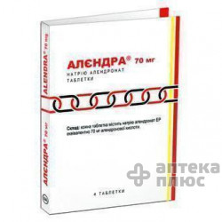Алендра