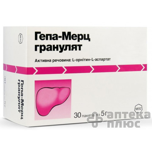 Гепа-мерц гран. 3 г/5 г пакет 5 г №30