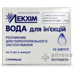 Вода Для Инъекций