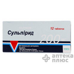 Сульпирид таблетки 200 мг №12