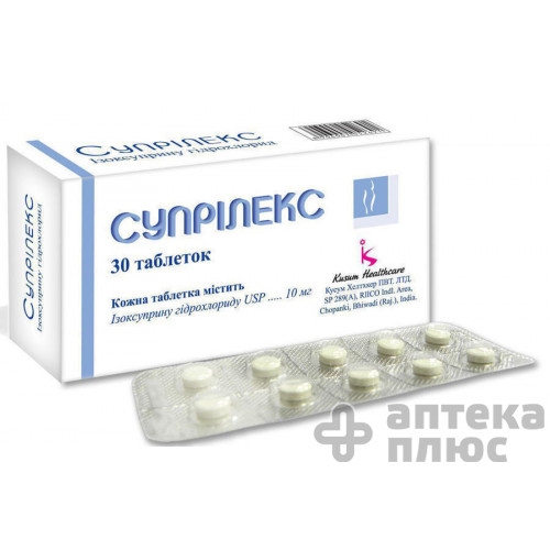 Суприлекс таблетки 10 мг стрип №30