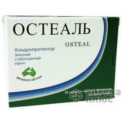 Остеаль