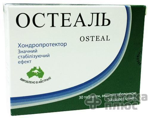 Остеаль таблетки в/о №30