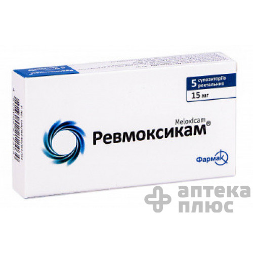 Ревмоксикам суппозитории ректальные  15 мг №5