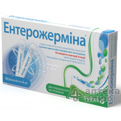 Энтерожермина