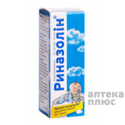 Риназолин кап. назал. 0,01% флакон 10 мл №1