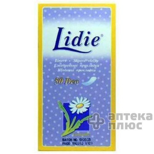 Прокладки Гигиенические Лайди deo №50