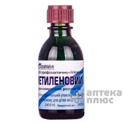 Метиленовий синій