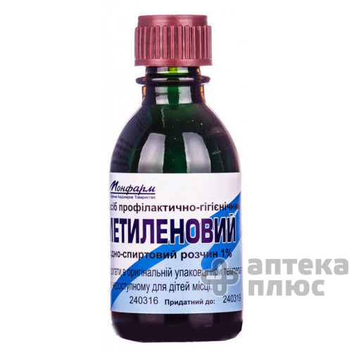 Метиленовий синій розчин спирт. 1% флакон 20 мл