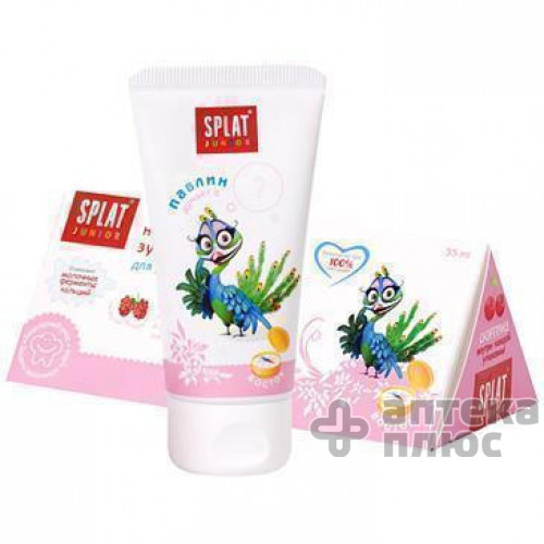 Зубная Паста Сплат Детская Восток 55 мл