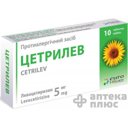 Цетрилев
