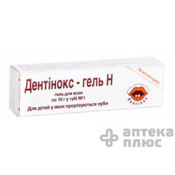 Дентинокс