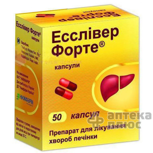 Эссливер Форте капсулы №50