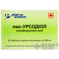 Пмс-Урсодиол