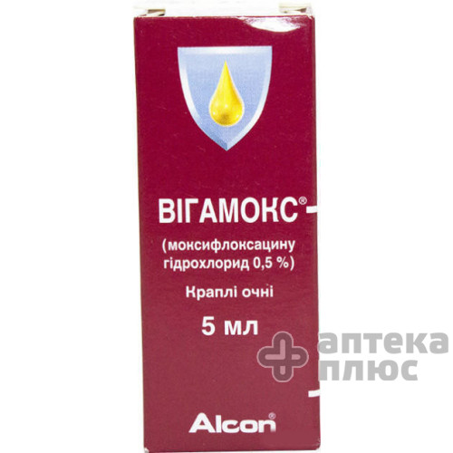 Вігамокс кап. глаз. 0 №5% флакон-капельн. Дроп-Тейнер® 5 мл